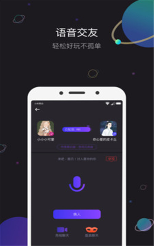 近距离截图
