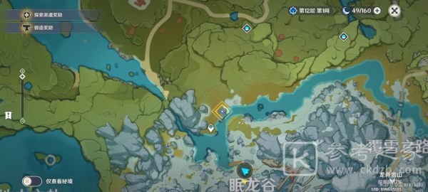 原神艾斯特尔勘测信标位置一览 世界任务艾斯特尔勘测信标在哪图片1