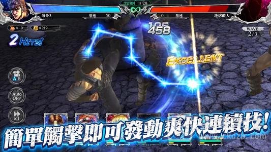北斗之拳传承者再临与苍天之拳合作活动将于 12 月 31 日开始