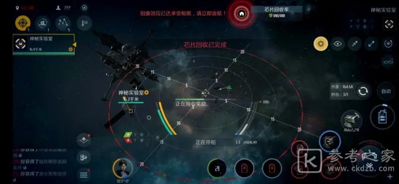 第二银河1.8版本虫洞攻略 1.8版本虫洞通关方法介绍