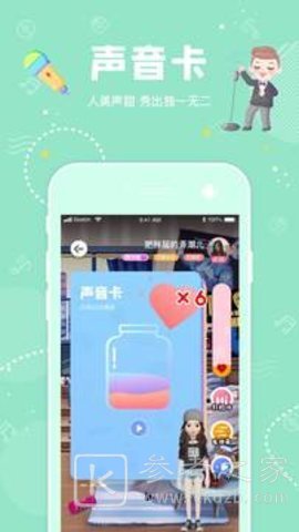 近距离恋爱