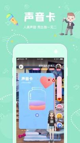 近距离恋爱截图