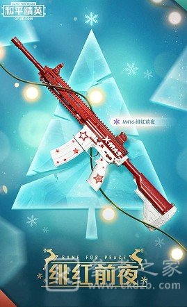 和平精英驯鹿叮当多少钱 驯鹿叮当套装获取方式图片4