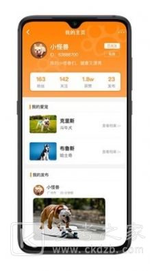 萌友社
