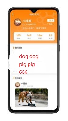 萌友社截图