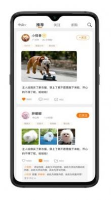 萌友社截图