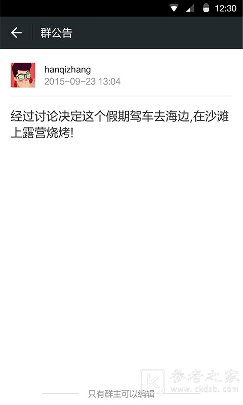 微信豆