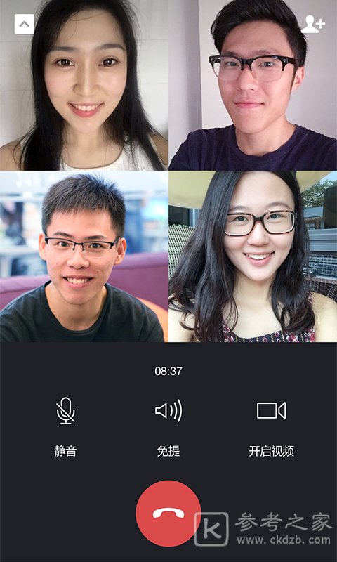 微信发圣诞树
