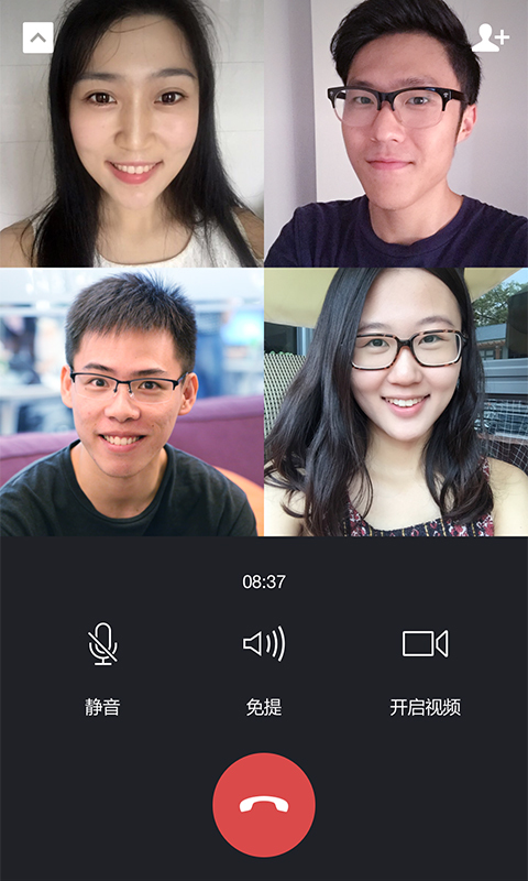 微信发圣诞树截图