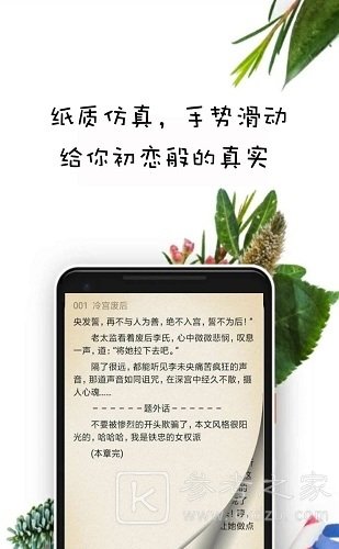 晨阅小说