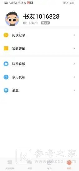 红猫小说