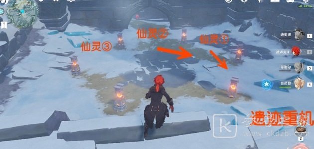 原神三个仙灵行动距离相等攻略 三个仙灵怎么行动一致图片2