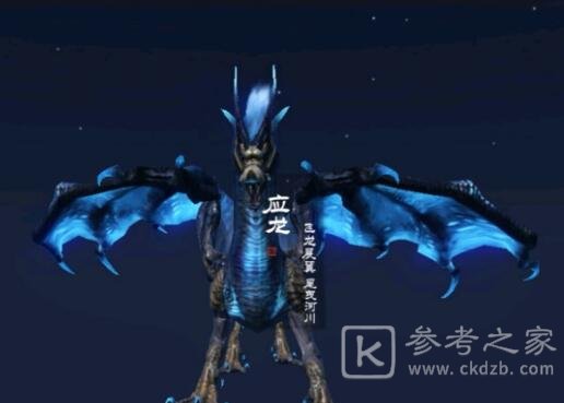 妄想山海神兽应龙怎么召唤？神兽应龙召唤方法图片1