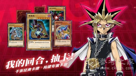 游戏王决斗链接次元魔法怎么样 龙之灵庙定位介绍图片2