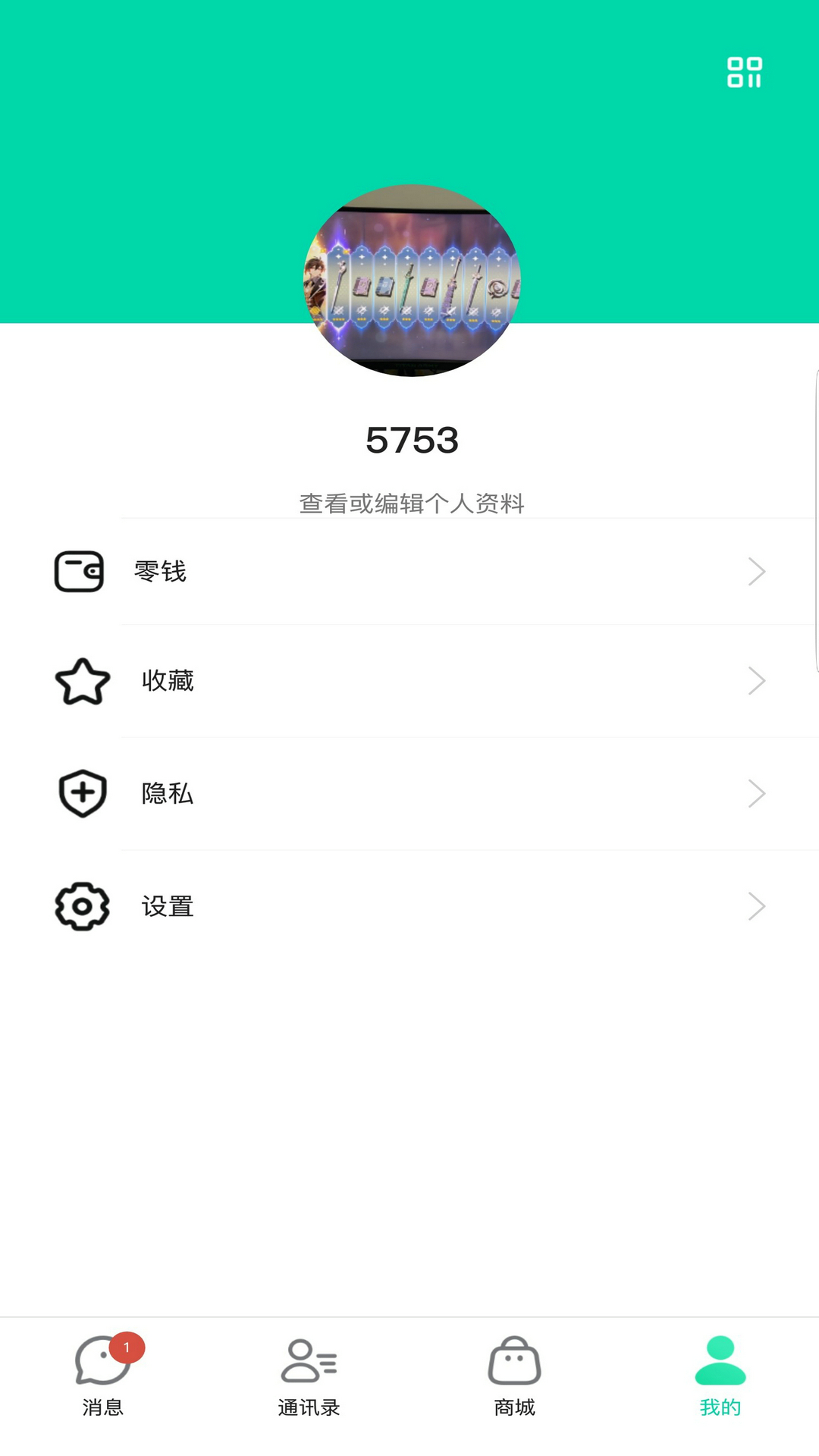 美讯截图