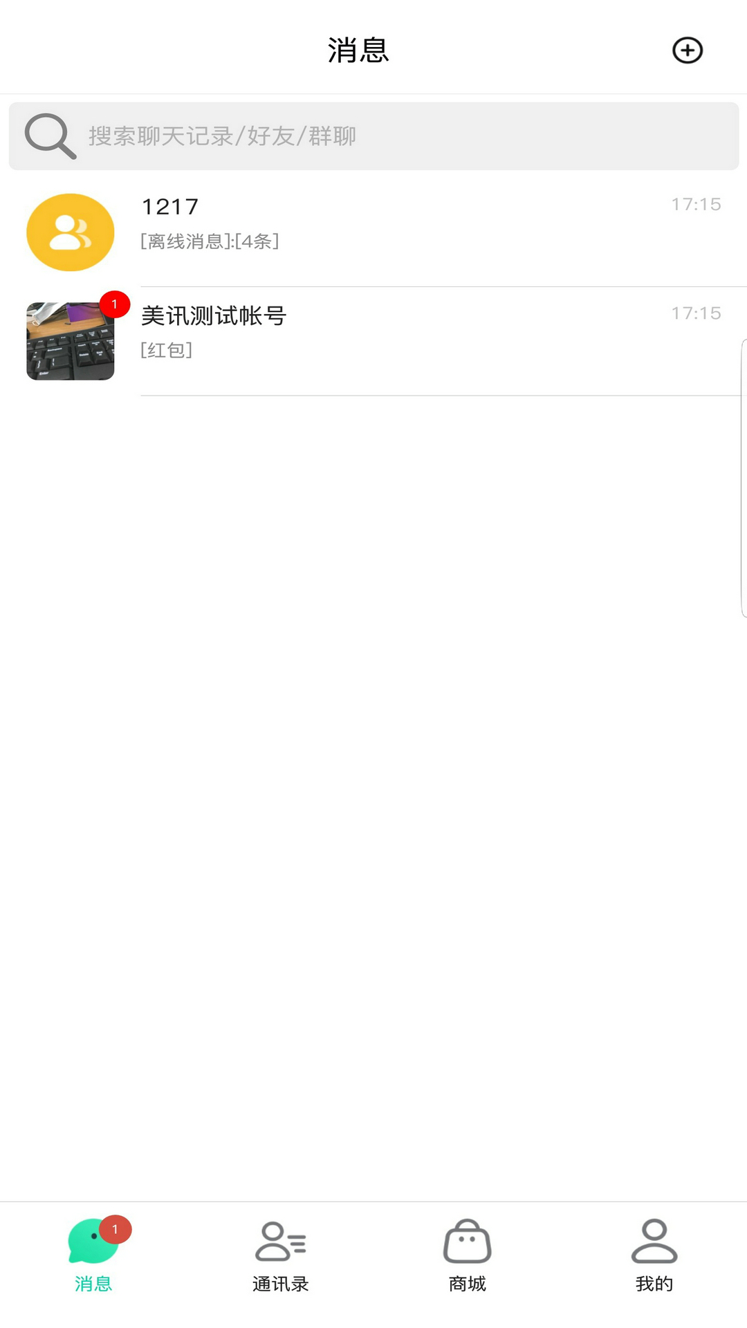 美讯截图