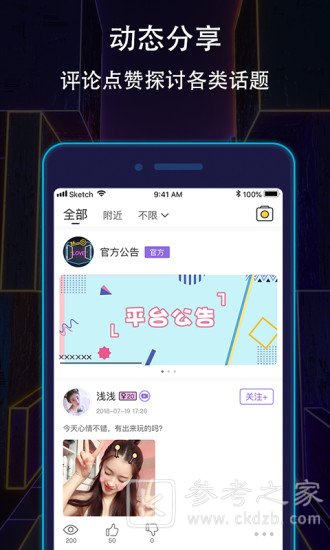 恋爱密室
