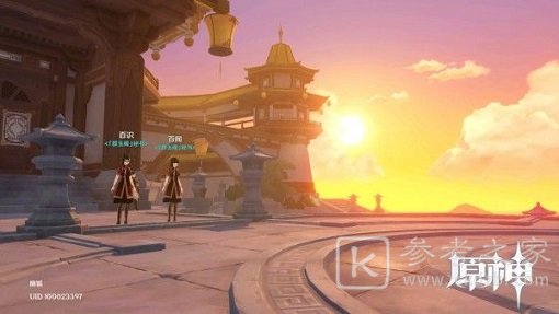 原神海上拾玉任务怎么触发 海上拾玉任务攻略图片1