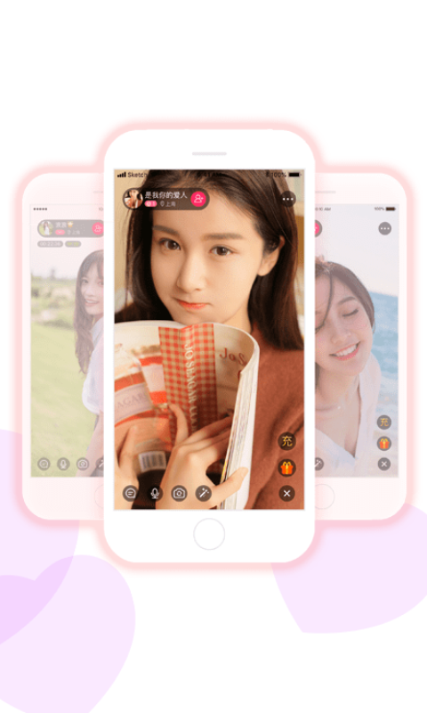 We聊截图