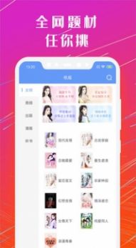 书香云集
