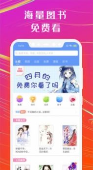 书香云集截图