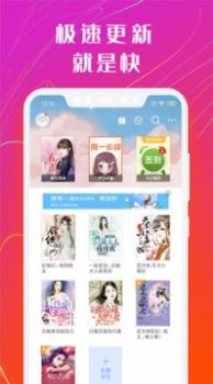 书香云集截图