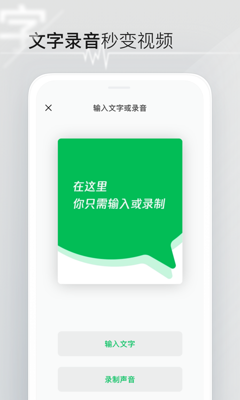 秒剪截图