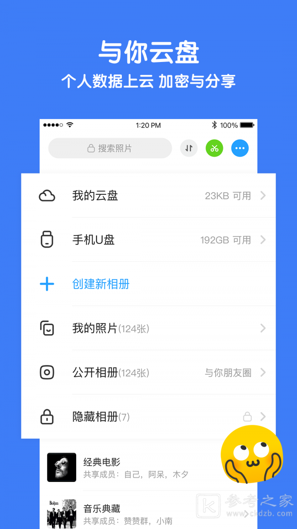 与你