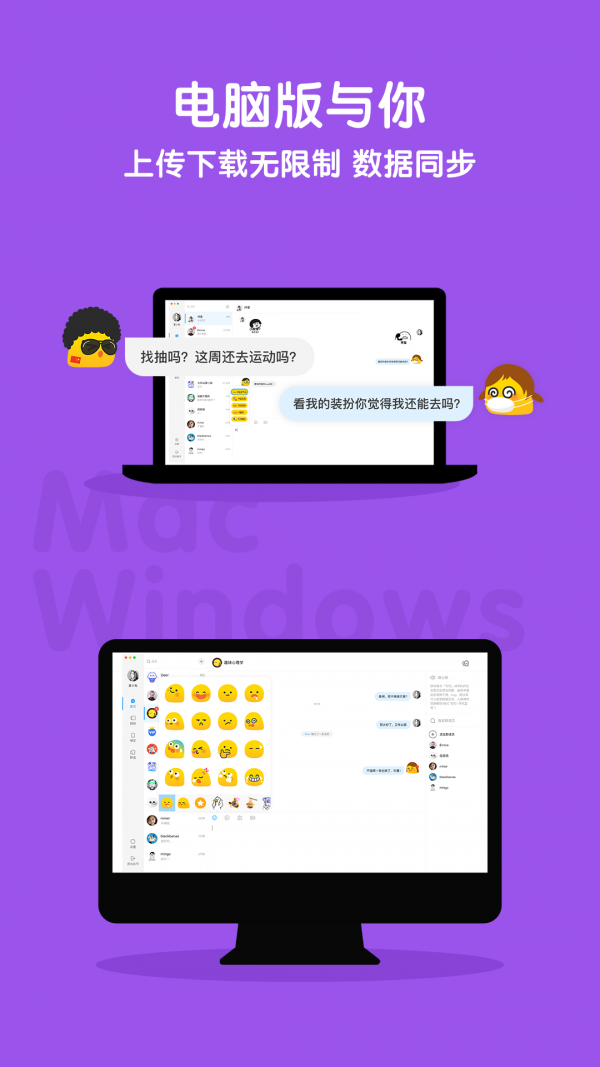与你截图