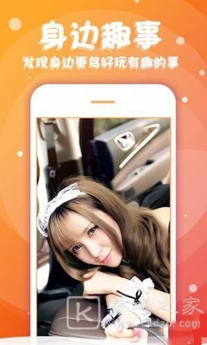 深入交友