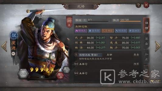 三国志战略版确定1月上旬上市 出制作人专访及祝贺影片
