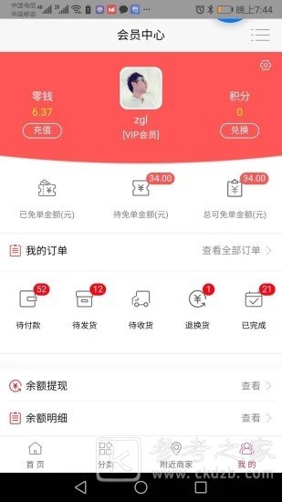 百年猫