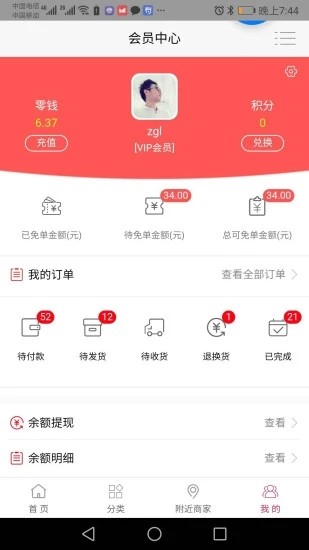 百年猫截图