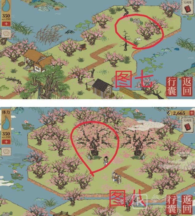 江南百景图桃花坞隐藏任务怎么做？桃花坞隐藏任务流程图片5