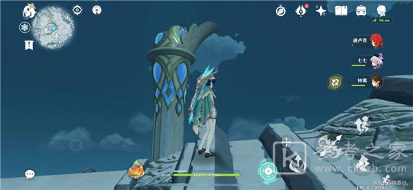 原神雪山最高处在哪？一览众山小成就攻略图片5