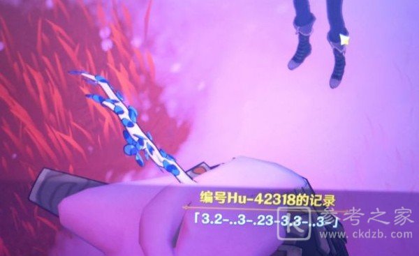 原神雪山独眼小宝编号怎么破译 9个独眼小宝残存密码分析图片3