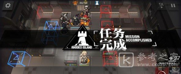 明日方舟MB-EX-8怎么打？MB-EX-8阵容推荐图片6