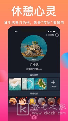奇拉
