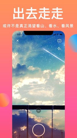 奇拉截图