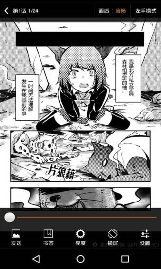 卡布卡漫画截图