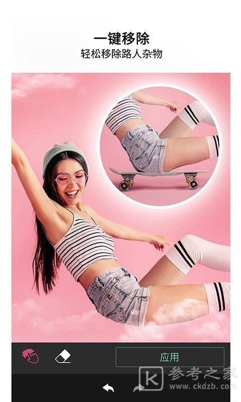 玩美相机