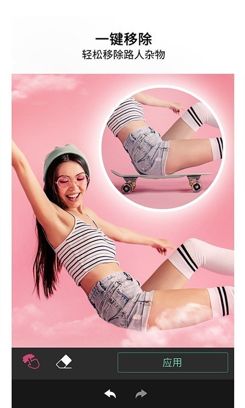 玩美相机截图