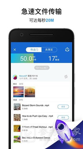 茄子快传