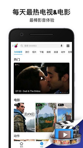 茄子快传截图