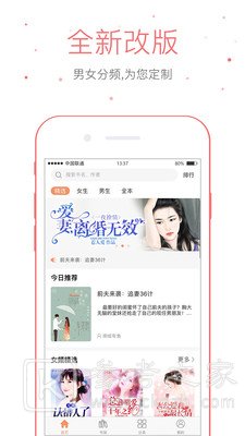 仓鼠阅读