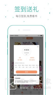 仓鼠阅读
