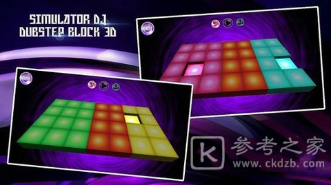 DJ配音模拟器3D