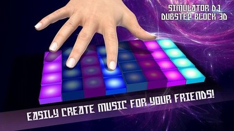 DJ配音模拟器3D截图