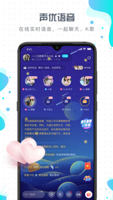 比卡爱玩截图