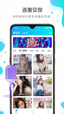 比卡爱玩截图